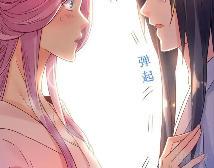 漫画《我为邪帝》穿越了，掉进妖女窝第91张图