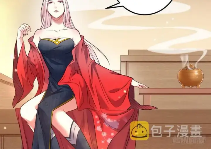 漫画《我为邪帝》我在异世写本子第111张图