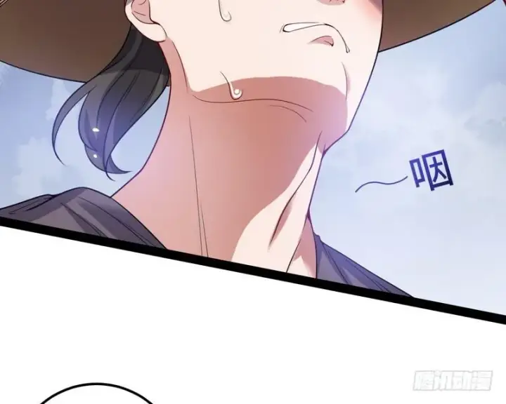 漫画《我为邪帝》我在异世写本子第22张图