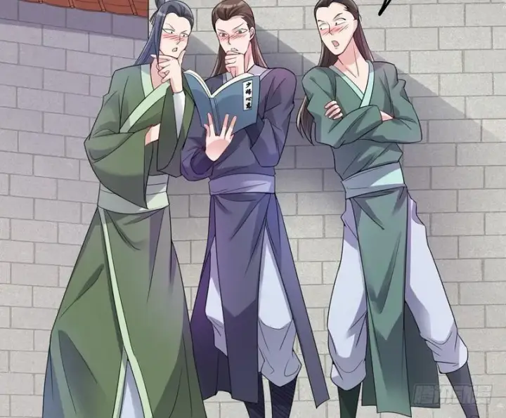 漫画《我为邪帝》我在异世写本子第30张图