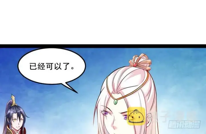 漫画《我为邪帝》我在异世写本子第63张图