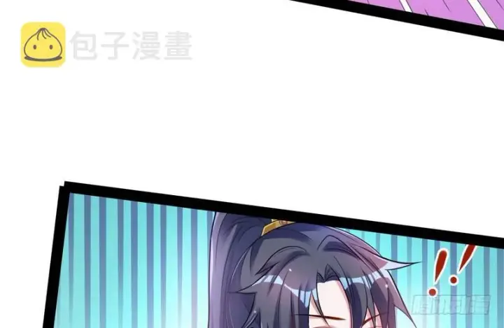 漫画《我为邪帝》我在异世写本子第93张图