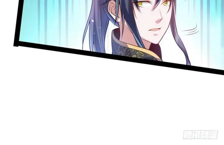漫画《我为邪帝》我在异世写本子第94张图