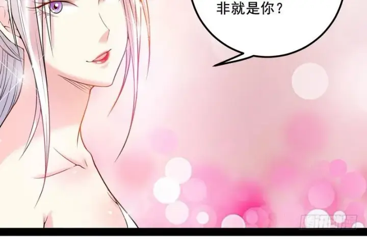 漫画《我为邪帝》我在异世写本子第96张图