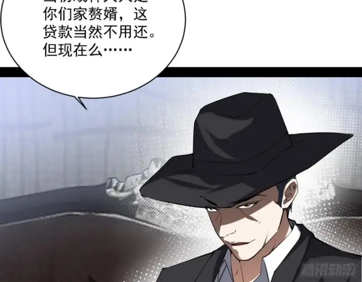 漫画《我为邪帝》神憎鬼厌的利与弊第125张图