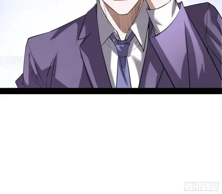 漫画《我为邪帝》神憎鬼厌的利与弊第138张图