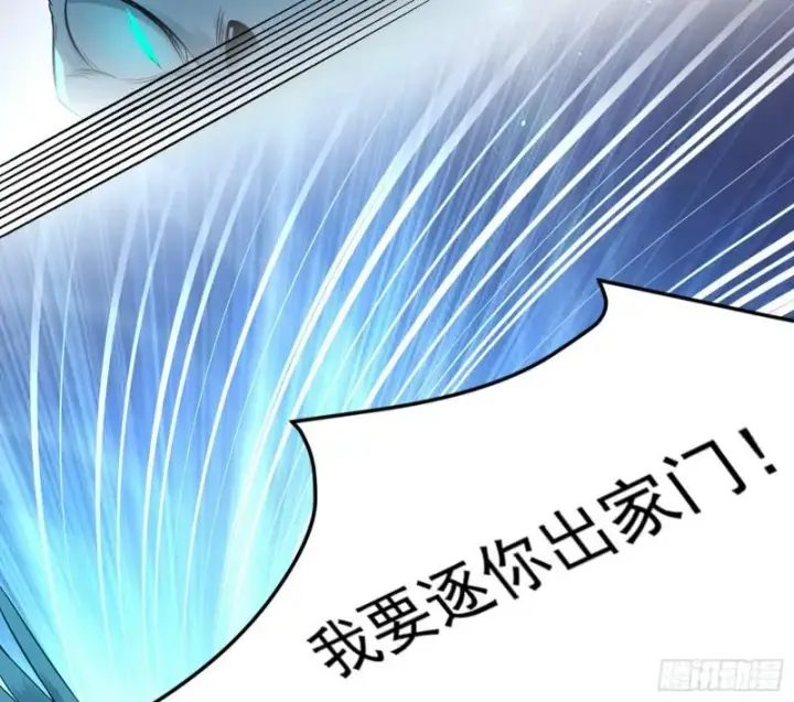 漫画《我为邪帝》神憎鬼厌的利与弊第32张图