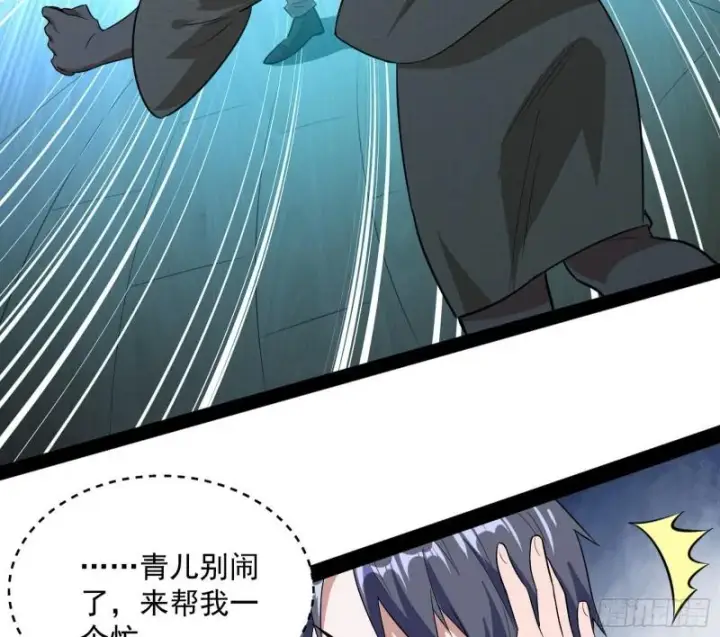 漫画《我为邪帝》神憎鬼厌的利与弊第34张图