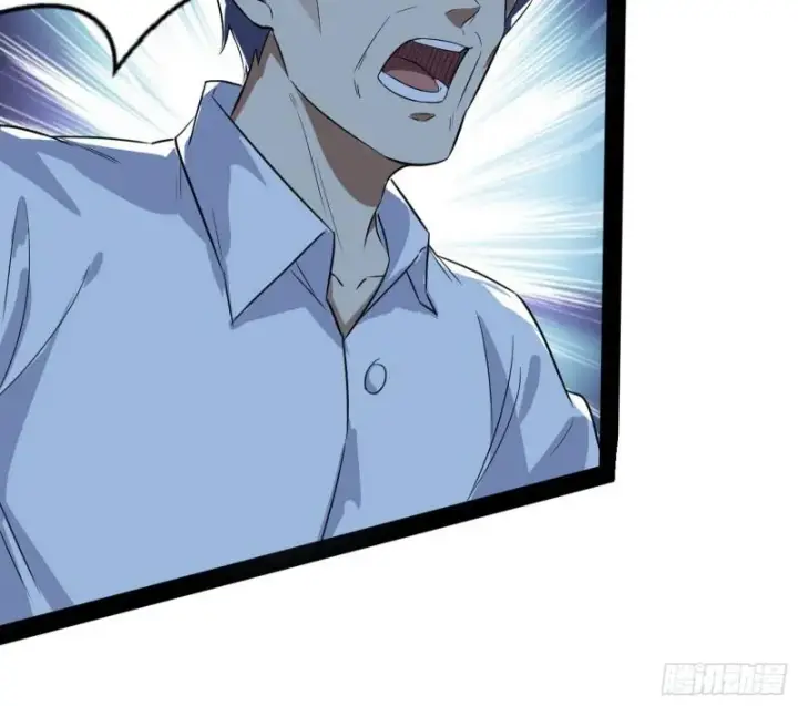 漫画《我为邪帝》神憎鬼厌的利与弊第36张图
