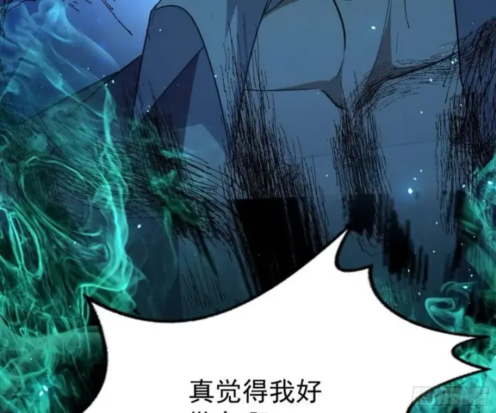 漫画《我为邪帝》神憎鬼厌的利与弊第39张图