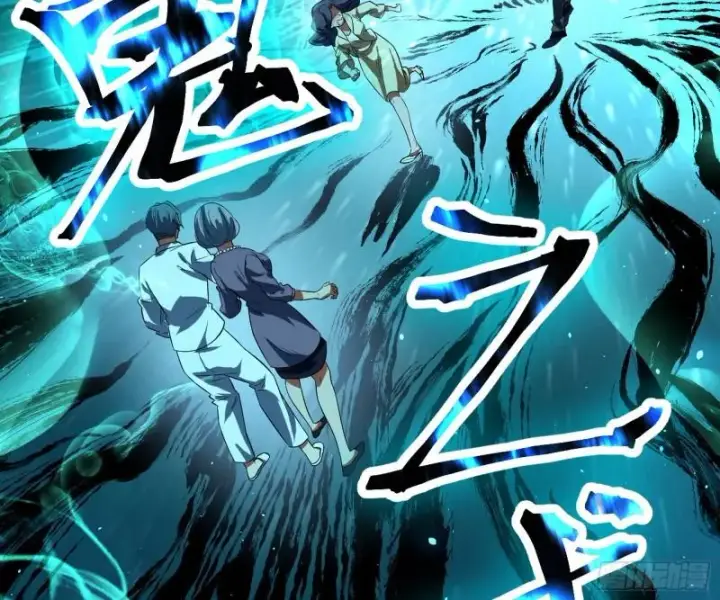 漫画《我为邪帝》神憎鬼厌的利与弊第41张图