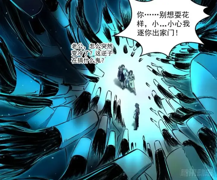 漫画《我为邪帝》神憎鬼厌的利与弊第45张图