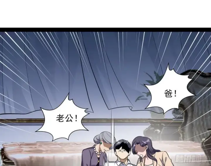 漫画《我为邪帝》神憎鬼厌的利与弊第52张图