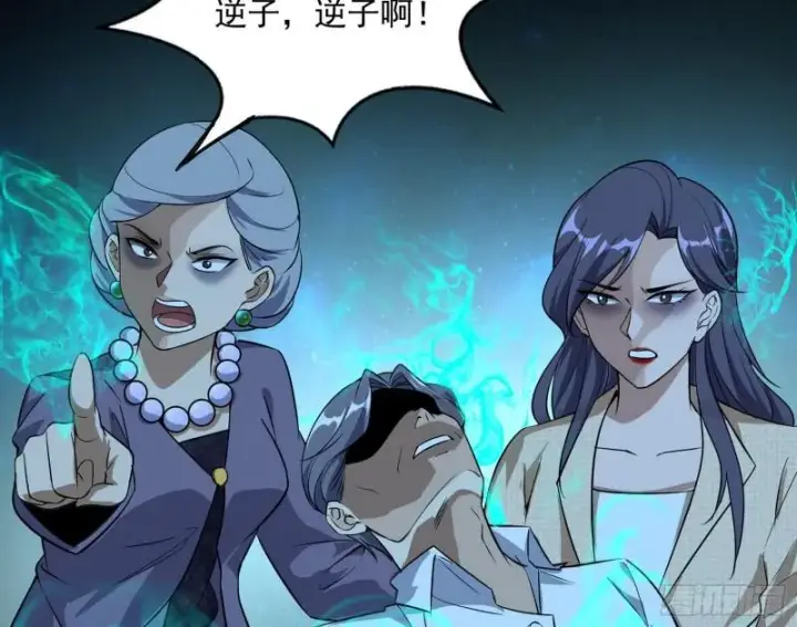 漫画《我为邪帝》神憎鬼厌的利与弊第54张图