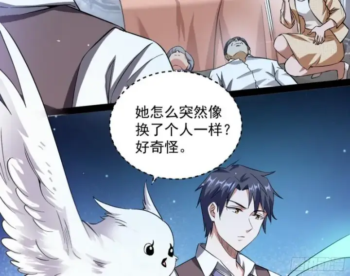 漫画《我为邪帝》神憎鬼厌的利与弊第65张图