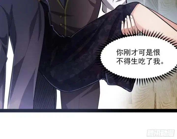漫画《我为邪帝》神憎鬼厌的利与弊第72张图