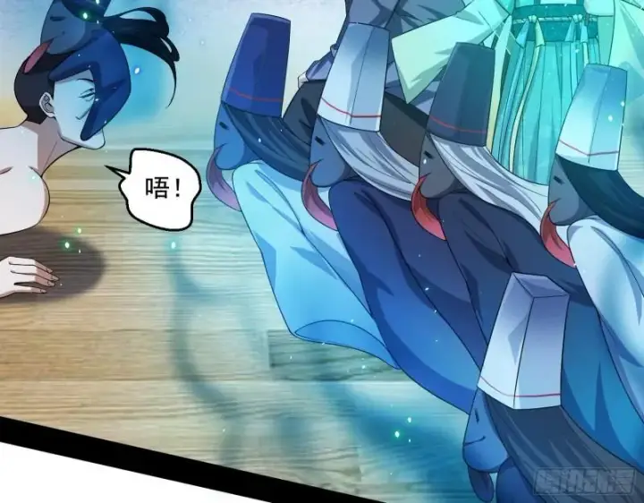 漫画《我为邪帝》疯狂打脸第103张图