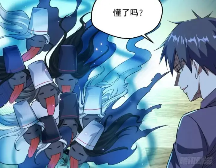 漫画《我为邪帝》疯狂打脸第107张图