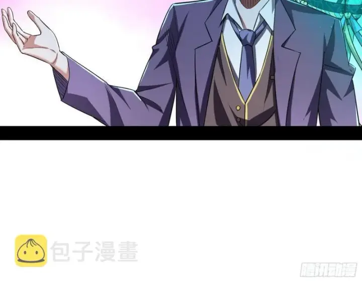 漫画《我为邪帝》疯狂打脸第111张图