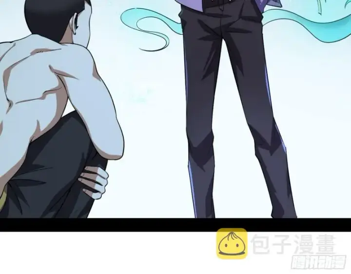 漫画《我为邪帝》疯狂打脸第120张图