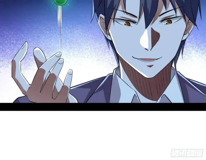 漫画《我为邪帝》疯狂打脸第124张图