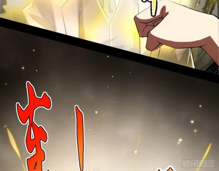 漫画《我为邪帝》疯狂打脸第29张图