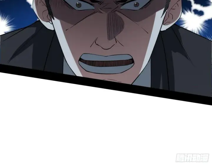 漫画《我为邪帝》疯狂打脸第34张图