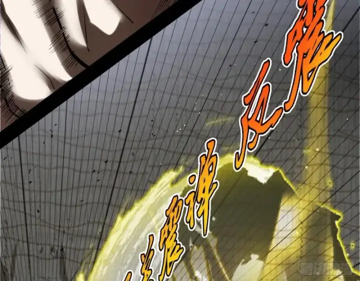 漫画《我为邪帝》疯狂打脸第46张图