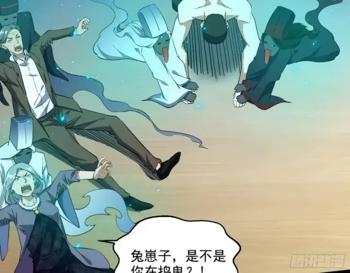 漫画《我为邪帝》疯狂打脸第60张图
