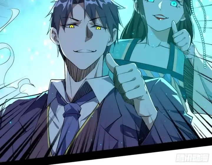 漫画《我为邪帝》疯狂打脸第62张图
