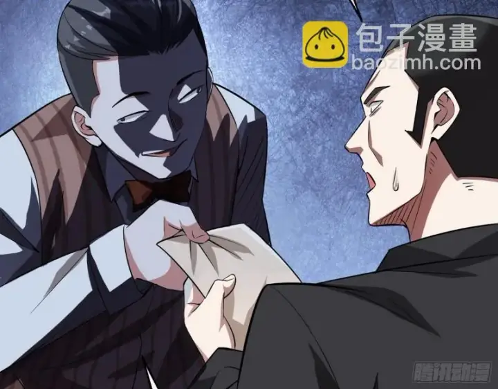 漫画《我为邪帝》情挑青儿第116张图