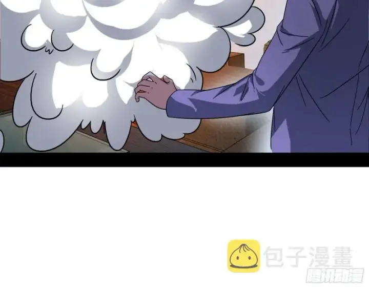 漫画《我为邪帝》情挑青儿第12张图