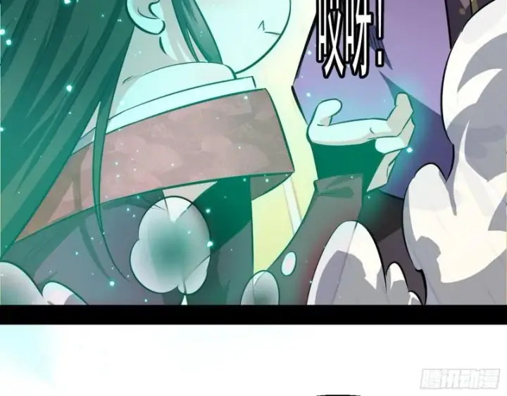 漫画《我为邪帝》情挑青儿第18张图