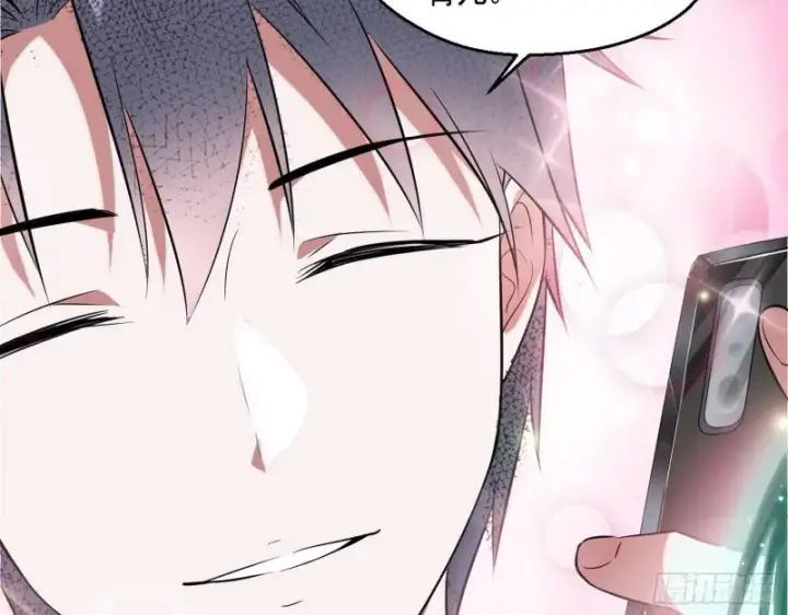 漫画《我为邪帝》情挑青儿第25张图