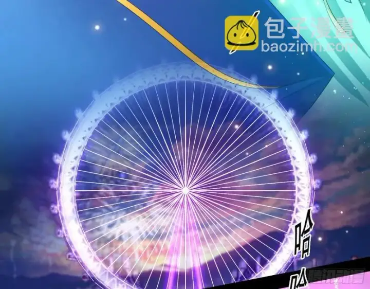 漫画《我为邪帝》情挑青儿第45张图
