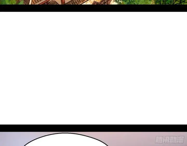 漫画《我为邪帝》情挑青儿第5张图