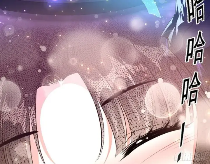 漫画《我为邪帝》情挑青儿第51张图