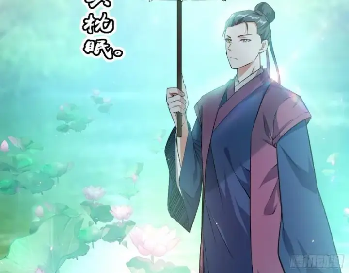 漫画《我为邪帝》情挑青儿第66张图