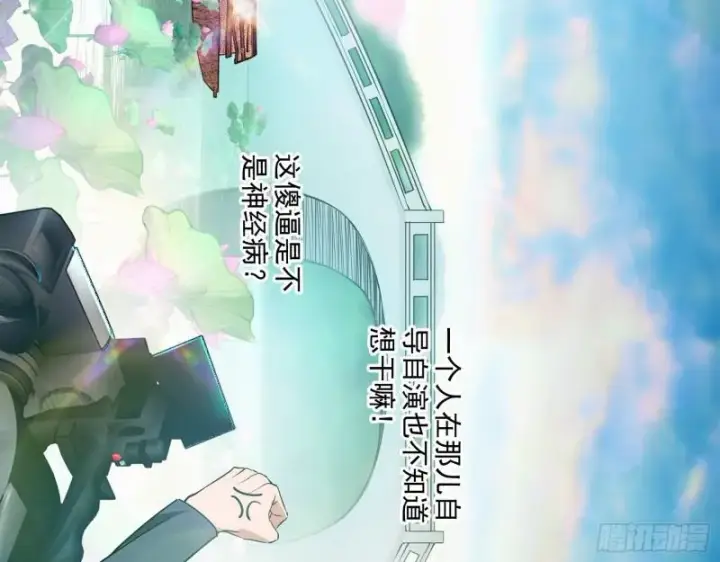 漫画《我为邪帝》情挑青儿第74张图