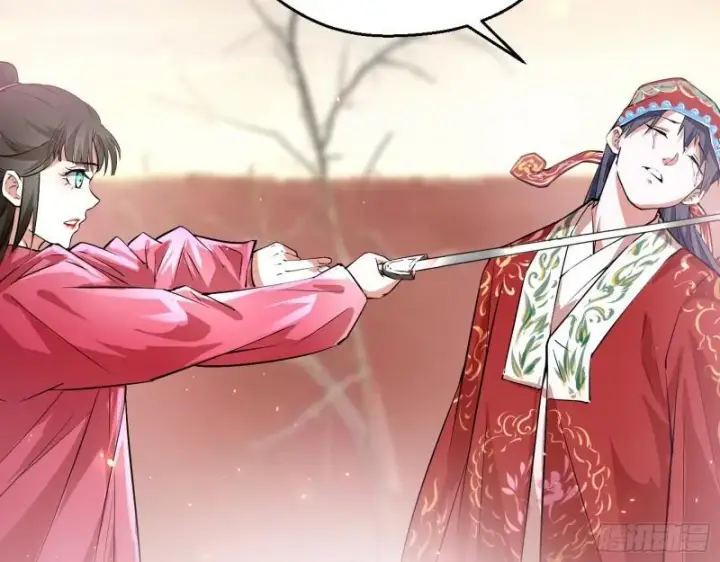 漫画《我为邪帝》情挑青儿第89张图