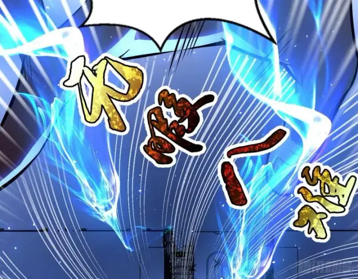 漫画《我为邪帝》八难魔功入门了第107张图