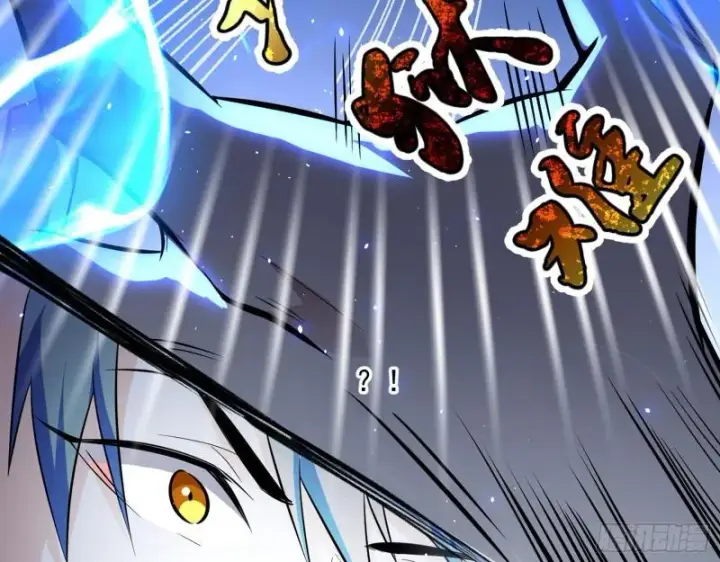 漫画《我为邪帝》八难魔功入门了第109张图