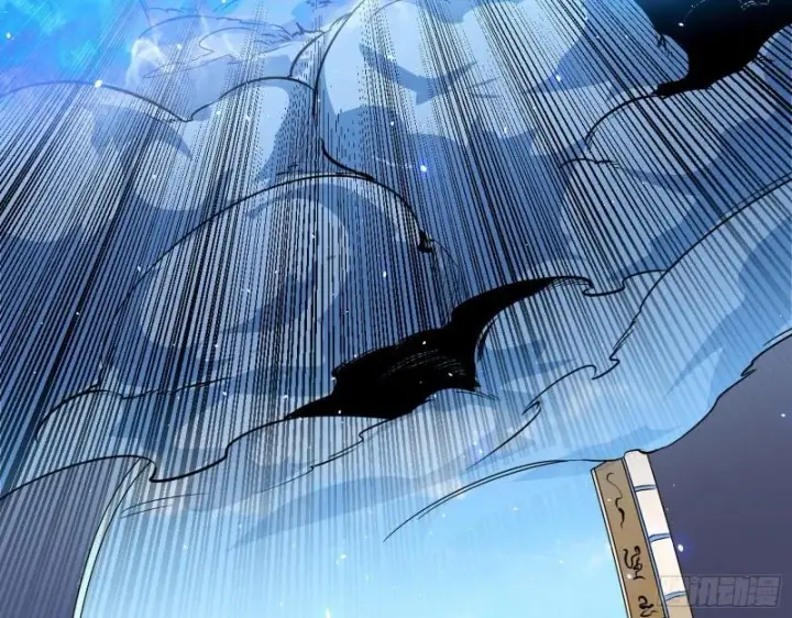 漫画《我为邪帝》八难魔功入门了第112张图