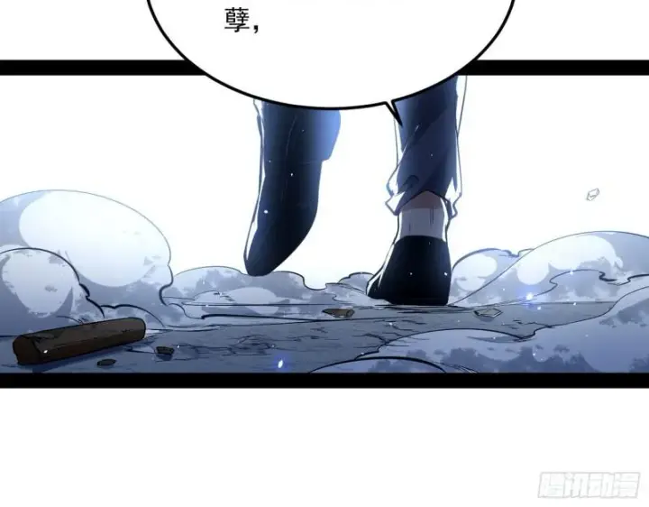 漫画《我为邪帝》八难魔功入门了第116张图