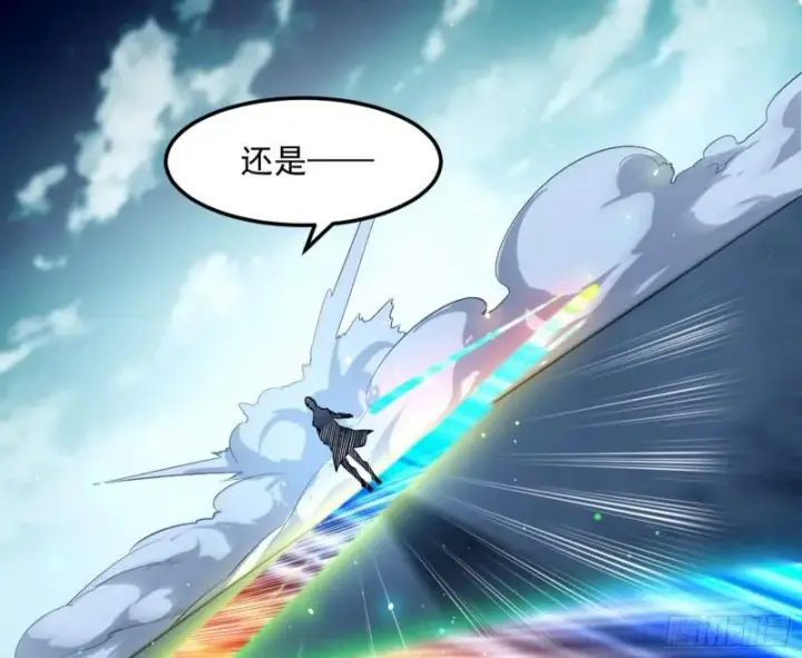 漫画《我为邪帝》八难魔功入门了第117张图