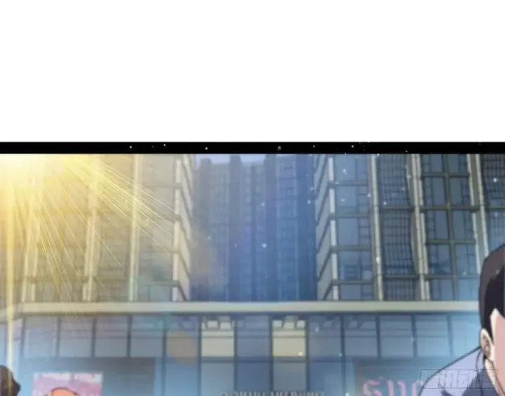 漫画《我为邪帝》八难魔功入门了第25张图