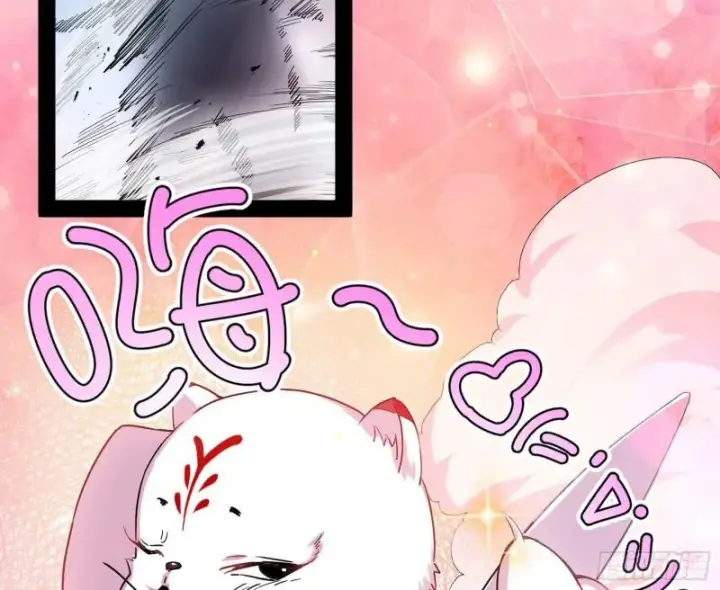 漫画《我为邪帝》八难魔功入门了第32张图