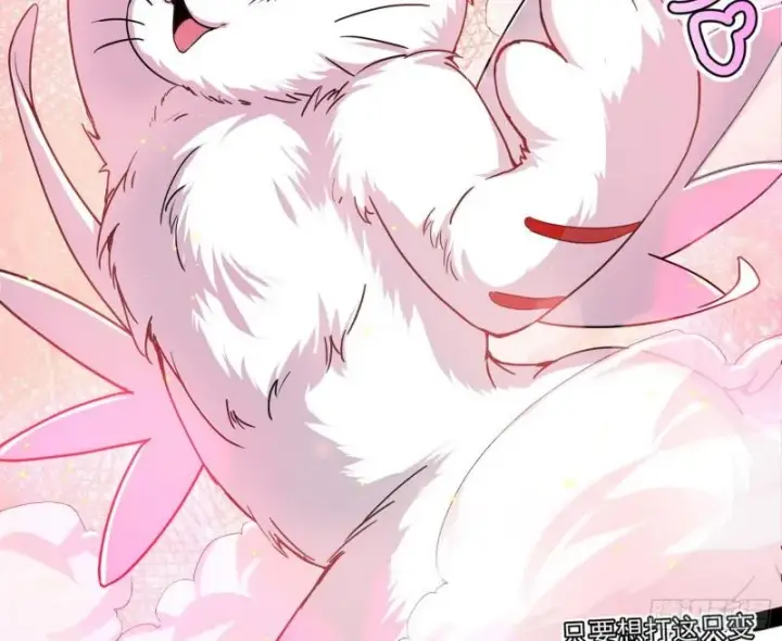 漫画《我为邪帝》八难魔功入门了第33张图