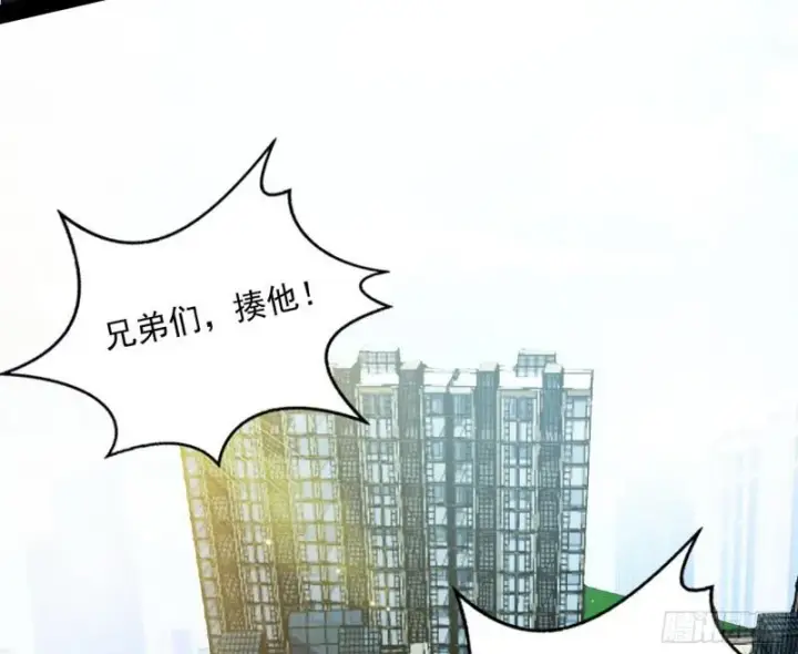 漫画《我为邪帝》八难魔功入门了第35张图