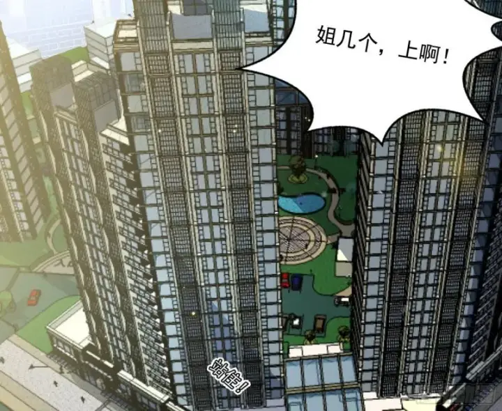 漫画《我为邪帝》八难魔功入门了第36张图
